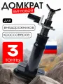 Домкрат автомобильный винтовой 3 тонны для кроссоверов, внедорожников УАЗ PATRIOT