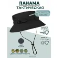 Панама тактическая черная К/П