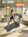 Беговая дорожка складная для дома Sundays Fitness T2000D, беговая дорожка электрическая