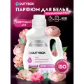 DUTYBOX Кондиционер для белья суперконцентрат, 1 л, 1 кг
