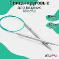 36106 Knit Pro Спицы круговые для вязания Mindful 8мм/80см, нержавеющая сталь, серебристый