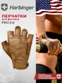 Фитнес перчатки Harbinger PRO 2.0, унисекс, коричневые, размер XL