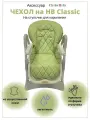 Чехол на детский стульчик Happy baby William Classic Babyton