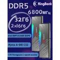 KingBank Оперативная память Dark Soarblade RGB DDR5 UDIMM 6800MHz Dark Heatsink (Hynix A-die C32) 2x16 ГБ