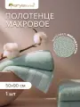 Полотенце банное махровое от бренда Arya home 50х90 Allure светло-зеленое