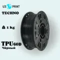 FLEX U3Print TPU 60D + 0 пластик для 3Д печати, черный, 1кг