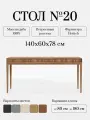 Стол письменный из массива дуба со встроенной розеткой и usb разъемами Стол №20