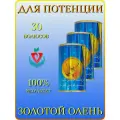 Препарат Золотой Олень, китайские шарики для повышения потенции, 3 упаковки х 10 болюсов