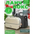 Ланч бокс электрический с отделениями, Контейнер для еды с термосумкой, Ланчбокс двухъярусный с подогревом, 220V