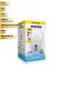 (5 шт.) Светодиодная лампочка Smartbuy шар G45 E27 7W(550lm) 3000K 2K матовая пластик SBL-G45-07-30K-E27 Нейтральный белый. Цоколь E27