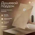 Поддон для душа 120х80 см, IDEAL STONE, бежевый искусственный камень