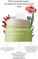 Увлажняющий крем веган Urban Eco Harakeke Cream