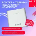 Роутер МТС 81343FT CPE CAT4 4G LTE WiFi sim-lock white