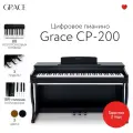 Цифровое пианино Grace CP-200 BK - черный, наушники в подарок