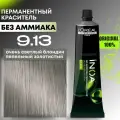 Краска для волос INOA ODS2, 9.13 очень светлый блондин пепельный золотистый
