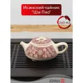 Исинский заварочный чайник Zisha, белая глина, с ситечком, 240мл