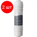 Комплект 2 штук, Фильтр угольный префильтр / HotFrost-06 C1