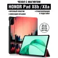 Чехол для планшета HONOR Pad X8a (2024) 11 дюймов, с магнитом и рисунком (Сумерки)