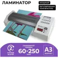 Ламинатор бумаги/фотографий/картона пакетный гелеос ЛМ A3 Про для дома и офиса, формат А3, толщина пленки 60-250мкм