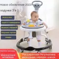 Ходунки-коляска MUSEN, 3 в 1, защита от о-ножек/бокового падения, серые