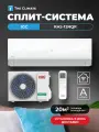 Кондиционер настенный / Сплит-система IGC Fresco S RAS-12NQR