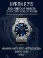 Наручные часы Молния, blue
