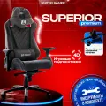 Компьютерное кресло UNITED GAMER SUPERIOR