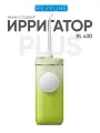 Ирригатор для полости рта Revyline RL 430 Plus портативный, зеленый, для зубов, для брекетов, для мужчин, для женщин