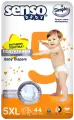 Детские подгузники Senso Baby Simple, размер 5 XL (11-25 кг) 44 шт.