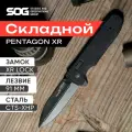 Нож складной SOG Pentagon туристический с клипсой для переноски, черный