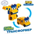 Робот трансформер, Школьный автобус Гордон GoGoBus
