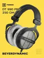 DT 990 PRO 250 Om, студийные наушники открытого типа, Beyerdynamic, 1 шт.