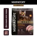 Сухой корм Мираторг Meat для взрослых кошек, с курицей, 1,5кг