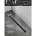 Трап для душа (душевой слив), линейный, щелевой с дизайн-вставкой Evolux Slim 400*20 с горизонтальным выпуском и поворотным фланцем 360 с гидрозатвором водоотводящий желоб ZEISSLER ZSt.1141.4002