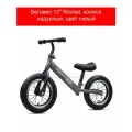 Беговел 12 Rocket, колеса надувные, цвет серый