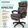 Кресло руководителя Chairman Home 442 Россия ткань Т-55 серый