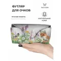 Футляр для очков из натуральной кожи