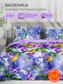Постельное белье Василиса 2-спальное, Бязь, наволочки 70х70 см, Фиалки