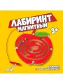 Магнитный лабиринт для малышей Яблочко