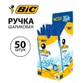 Набор 50 шт. - Ручка шариковая Bic Cristal Soft синяя, 1,2 мм 951434
