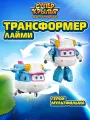 Супер Крылья, Трансформер Лайми, Super Wings