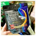 Комплекс Orihiro Night Diet, грейпфрутовый вкус, 20 порций, Япония