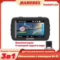 Marubox M600Plus Комбо-устройство 3 в 1, Видеорегистратор с сигнатурным фильтром HD2304 * 1296P, обновления и копирования файлов по Wi-Fi, регистратор с возможностью подключения камеры заднего вида, Black with Camera, 32 ГБ
