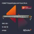 Балка светодиодная LIGHTS APOLLO 12-24V 180W комбинированный свет ДХО индикатор поворота габаритные огни