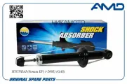 AMD AMD. SA135 Амортизатор задний газовый HYUNDAI (Sonata EF) (-2005)
