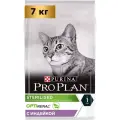 Pro Plan Sterilised для кастрированных котов и стерилизованных кошек Индейка, 7 кг.