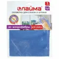 Салфетка хозяйственная Лайма Офисная (30x30см) синяя, микрофибра, для мебели/стекла (601256), 18шт.