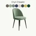 Стул для кухни Страйп Мелиса 17, 1 шт, стул мягкий со спинкой, велюр