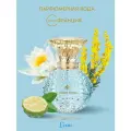Парфюмерная вода для женщин Marina De Bourbon Cristal Royal L`Eau, Eau De Parfume, 50 мл