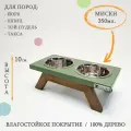 Миска для собак на подставке Двойная по 400мл. Йорк Pepilota высота 10см, Оливковый